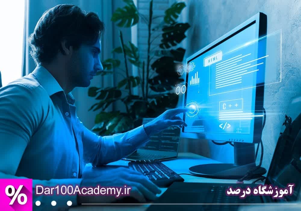 دوره icdl اصفهان