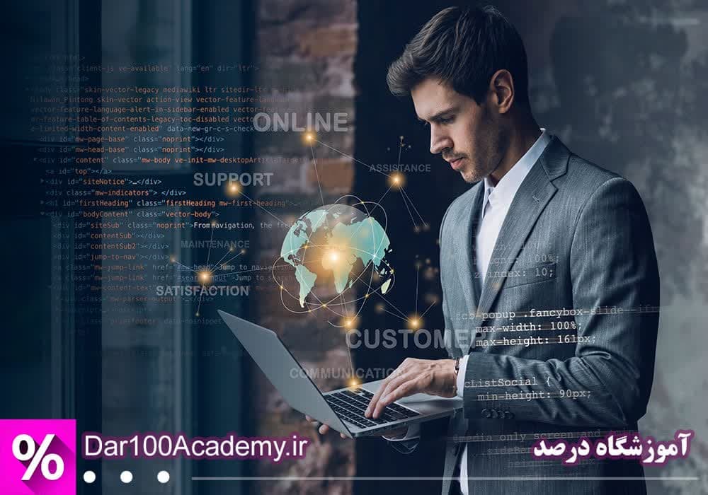 دوره icdl اصفهان کلاس icdl اصفهان