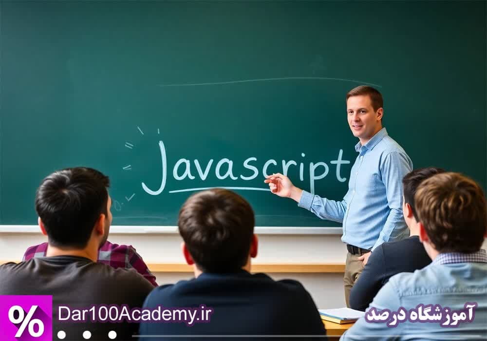 آموزش icdl اصفهان