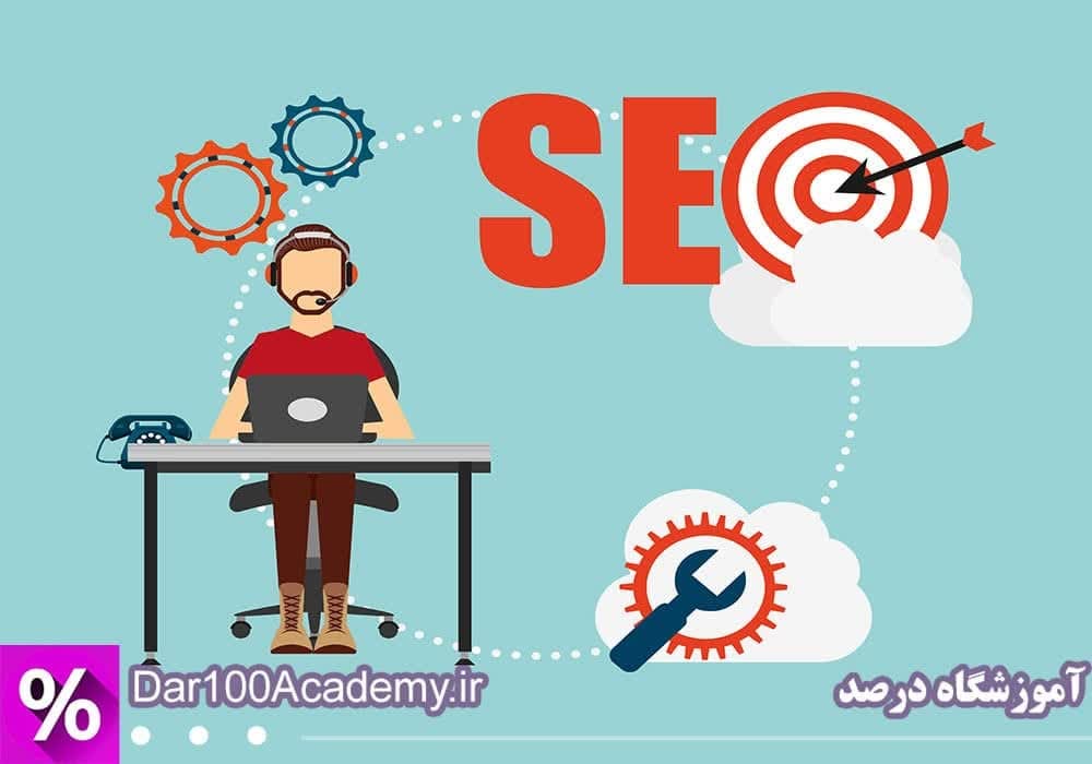 دوره icdl اصفهان کلاس icdl اصفهان