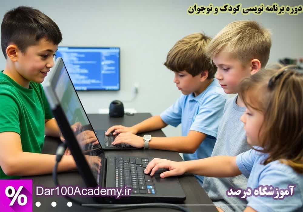بوت کمپ برنامه نویسی اصفهان