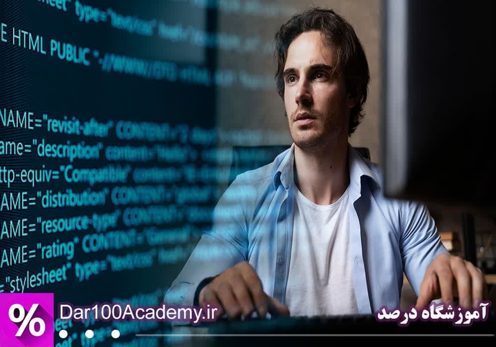 آموزش پایتون اصفهان