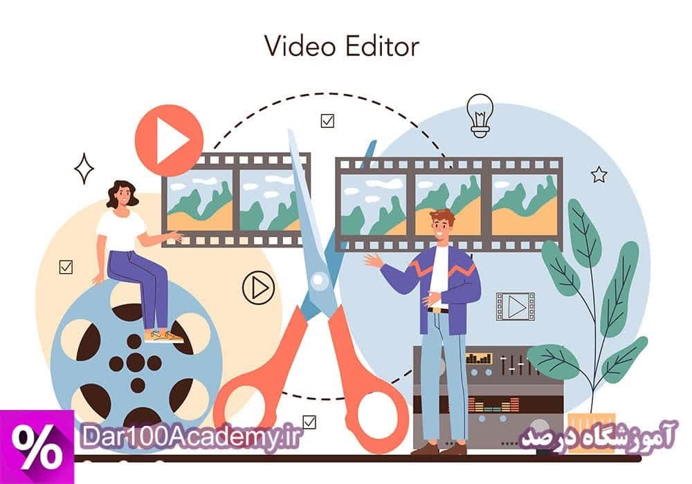 آموزش پریمیر اصفهان