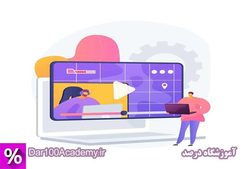 دوره پریمیر اصفهان کلاس پریمیر اصفهان