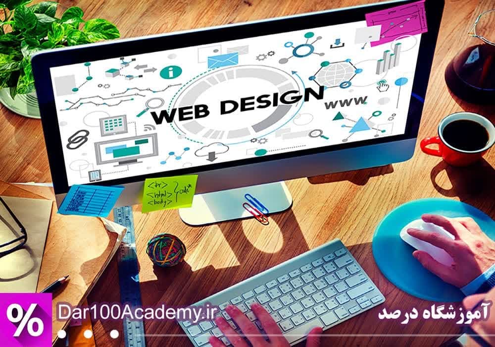 بوت کمپ html اصفهان